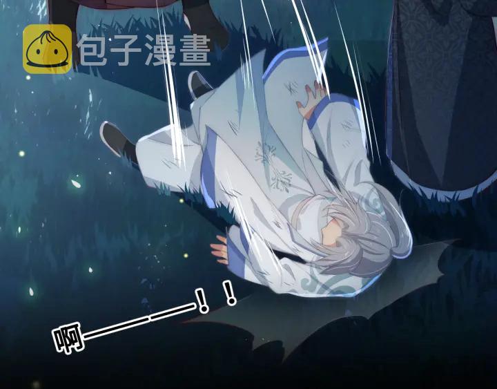 第7话 英雄救美？45