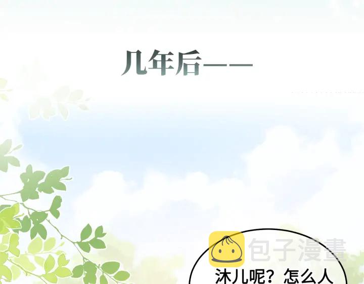第10话 你要什么都会给你90