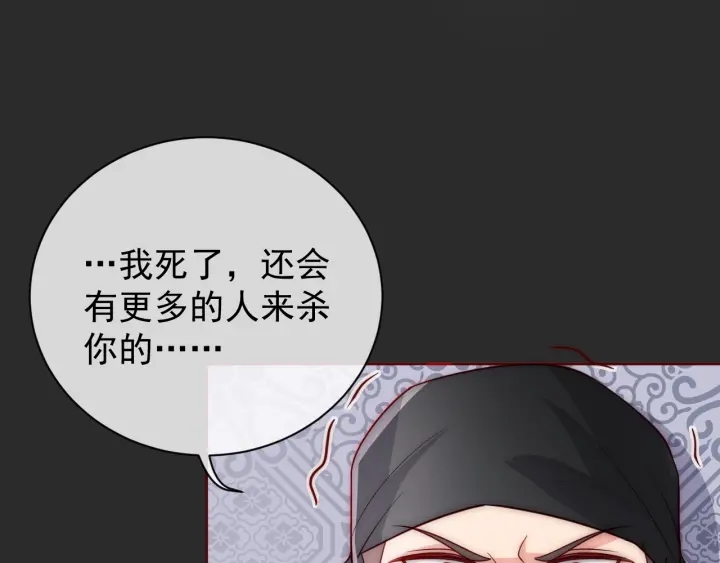 第46话 再陷危险！33