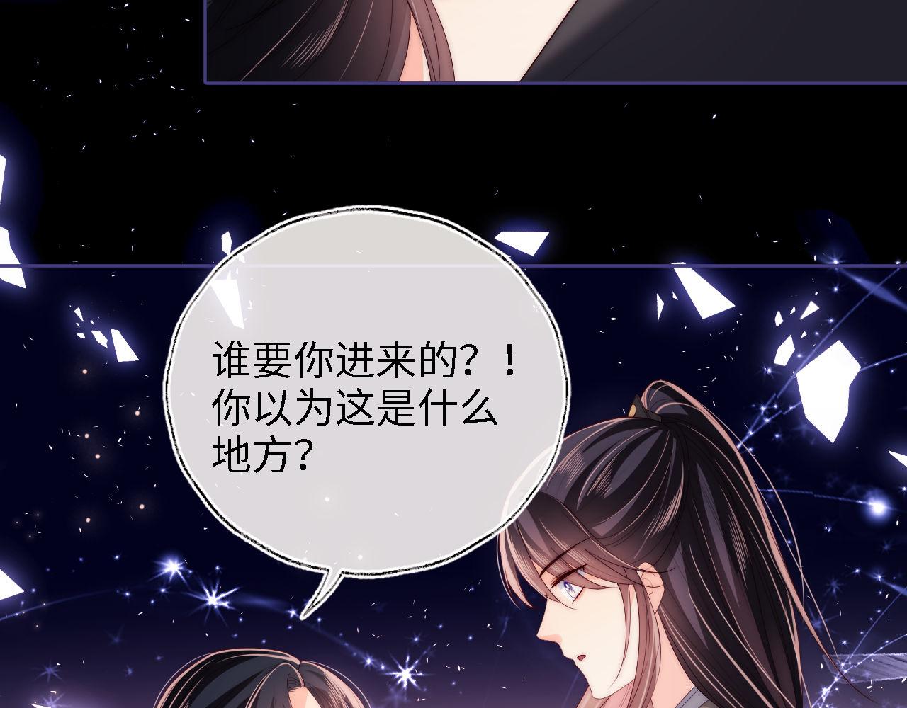 第18话 我会成为你手中的刀41