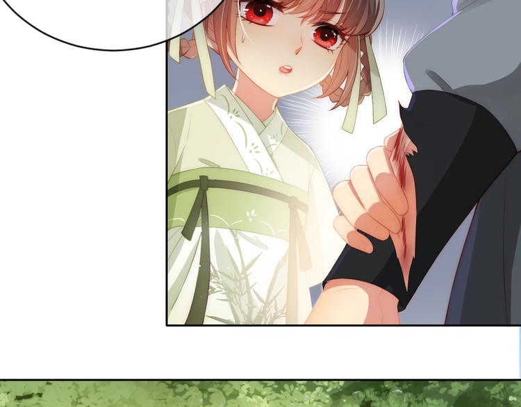第4话 俘获你的芳心17