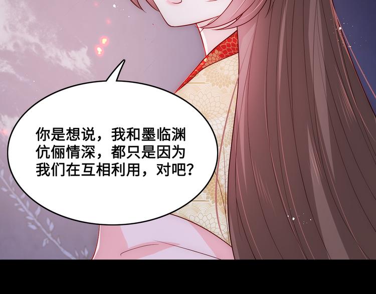 第128话 探宝正式开始！53