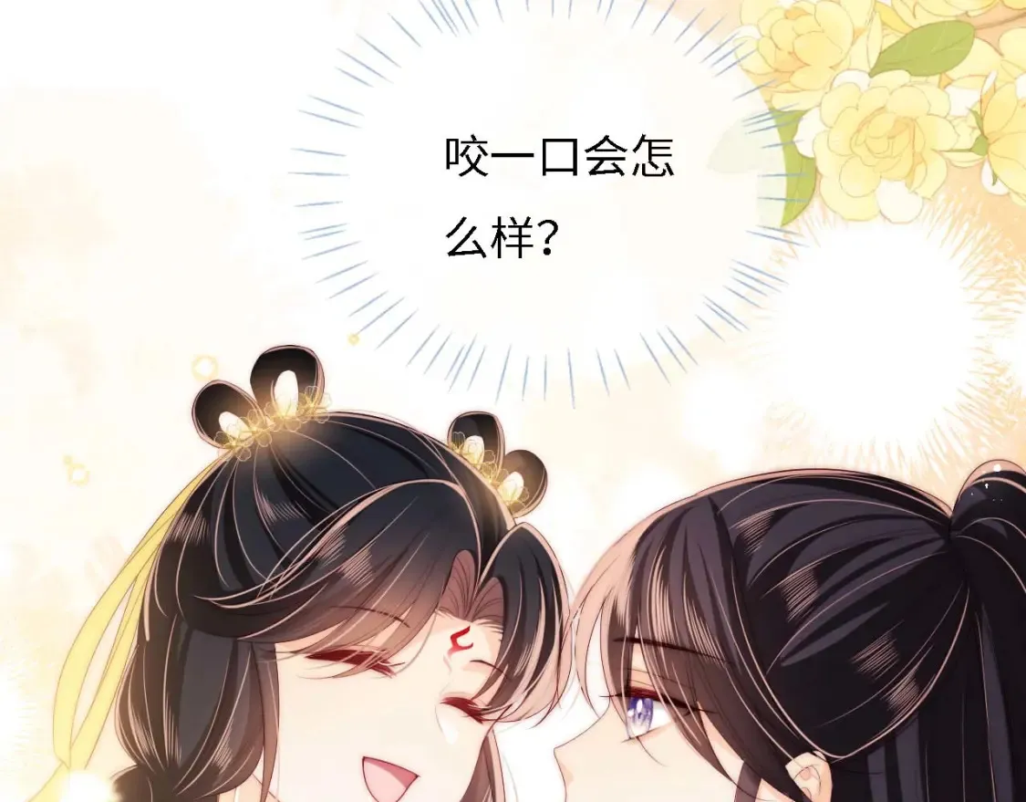 第32话 和她一起总爱笑80
