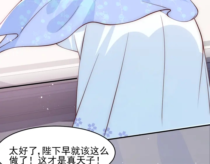 第76话 一起睡？78