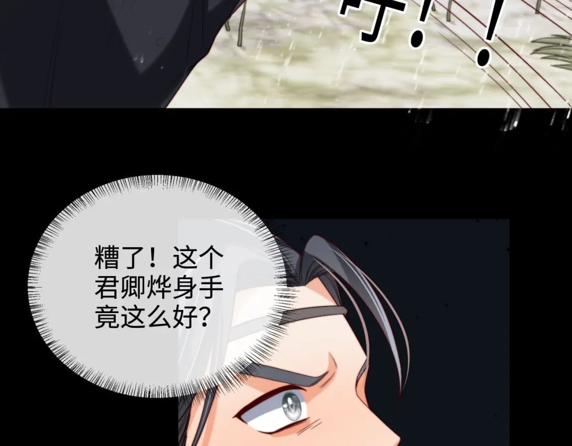 第52话 不愧是我教出来的46