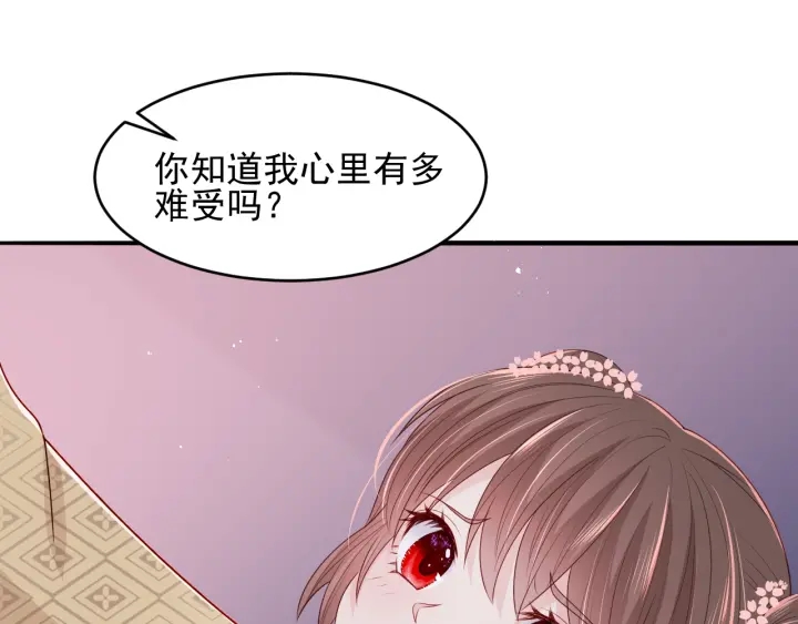 第74话 被亲吻了？！12