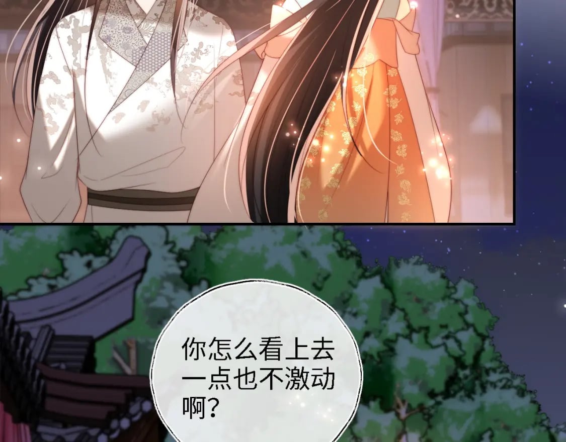 第37话 长大之后的事53