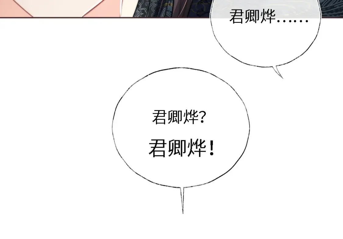 第7话 结契！18