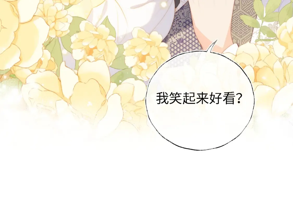 第32话 和她一起总爱笑77