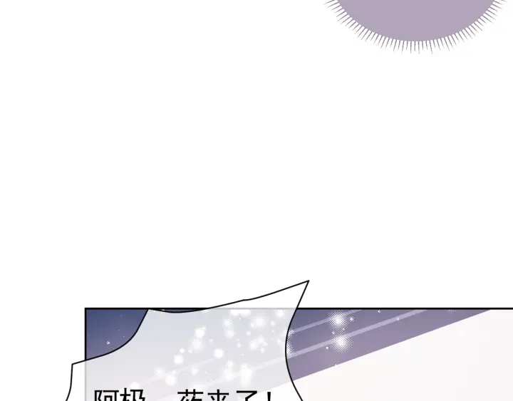 第16话 从小就爱吃醋62