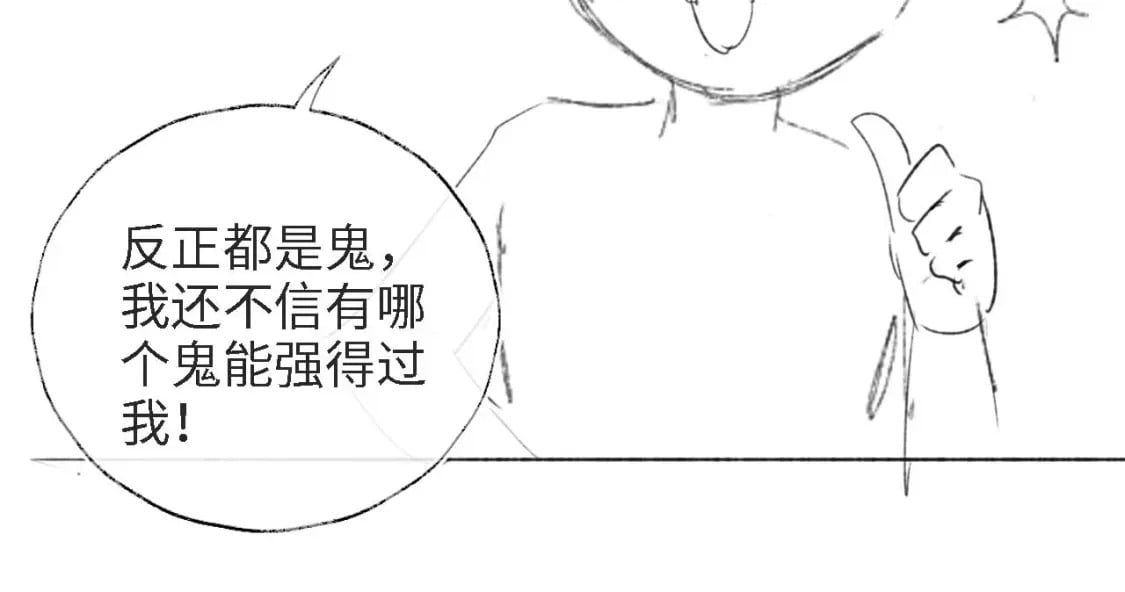 第38话 我有你就足够69