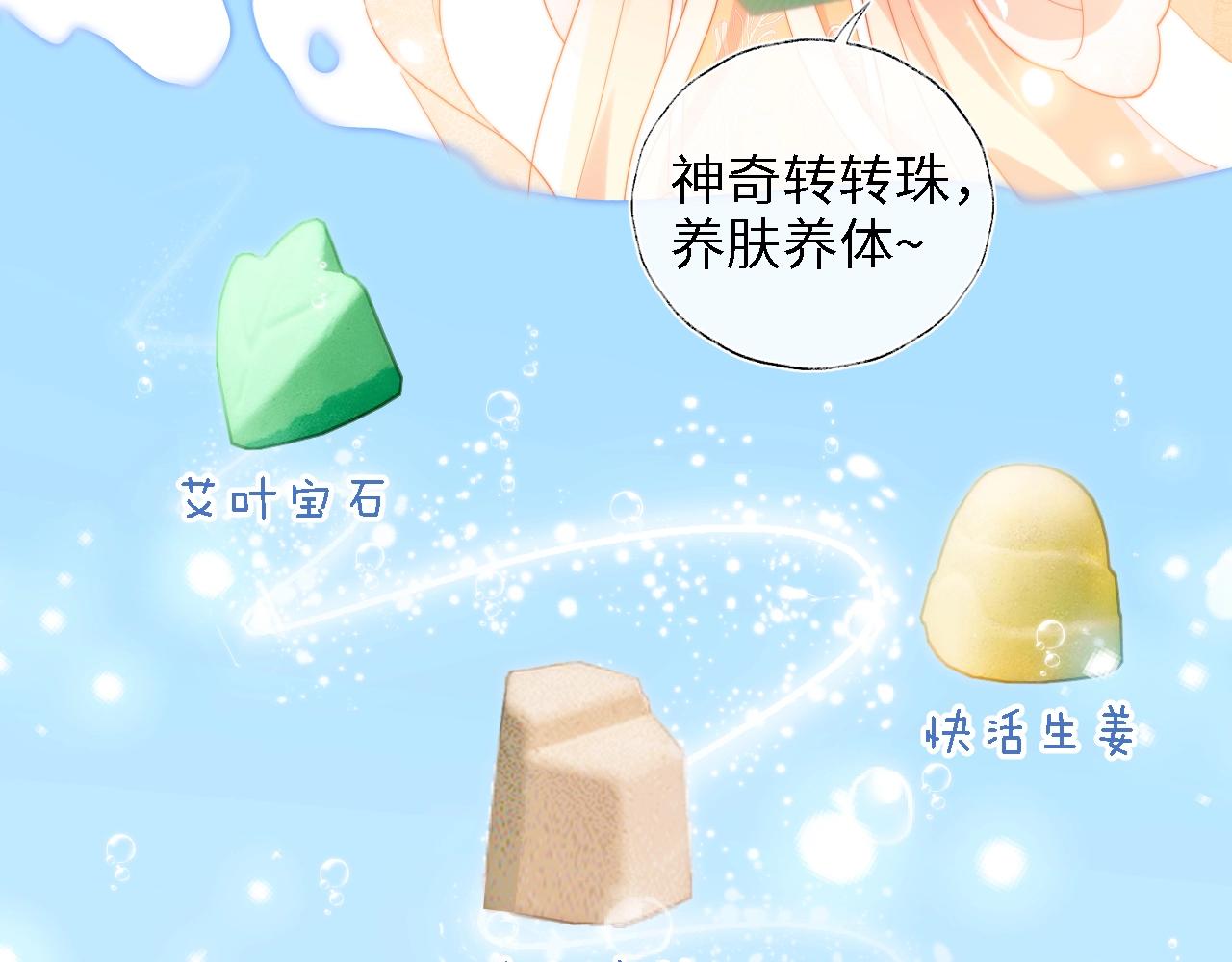 第13话 前世今生107
