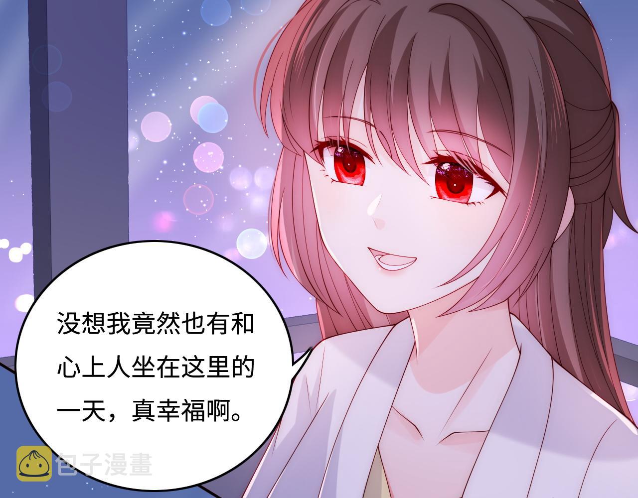 番外12 摩天轮上甜蜜告白57