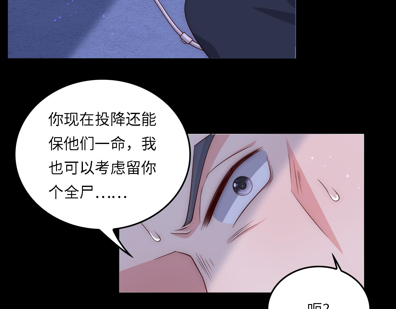 番外20 血月出现21