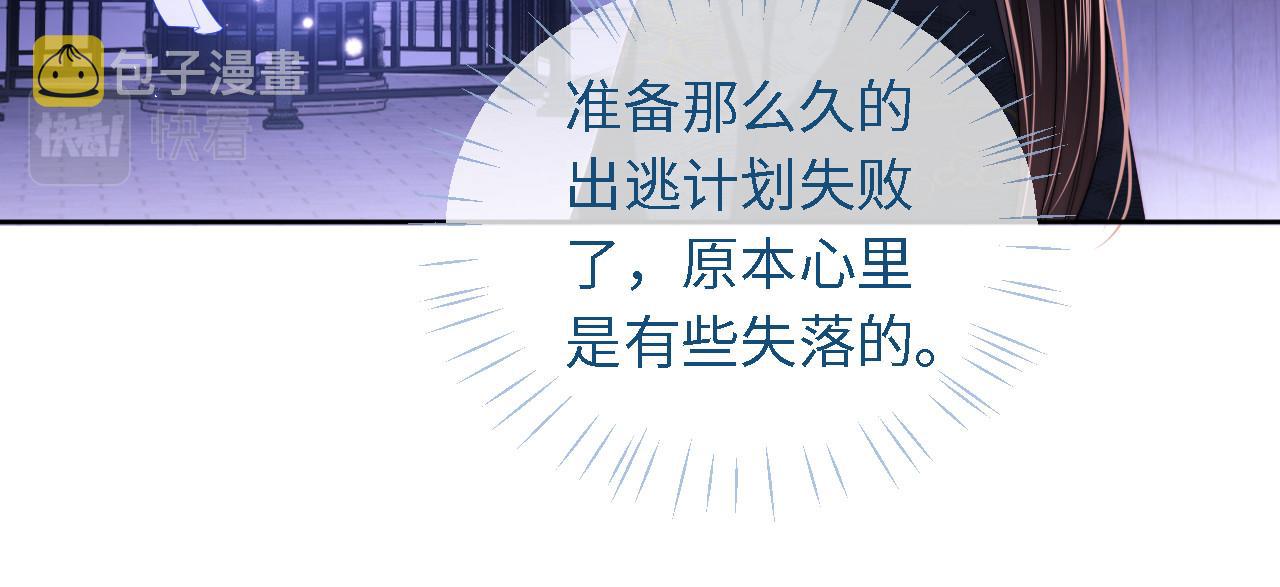 第6话 反骨贼18