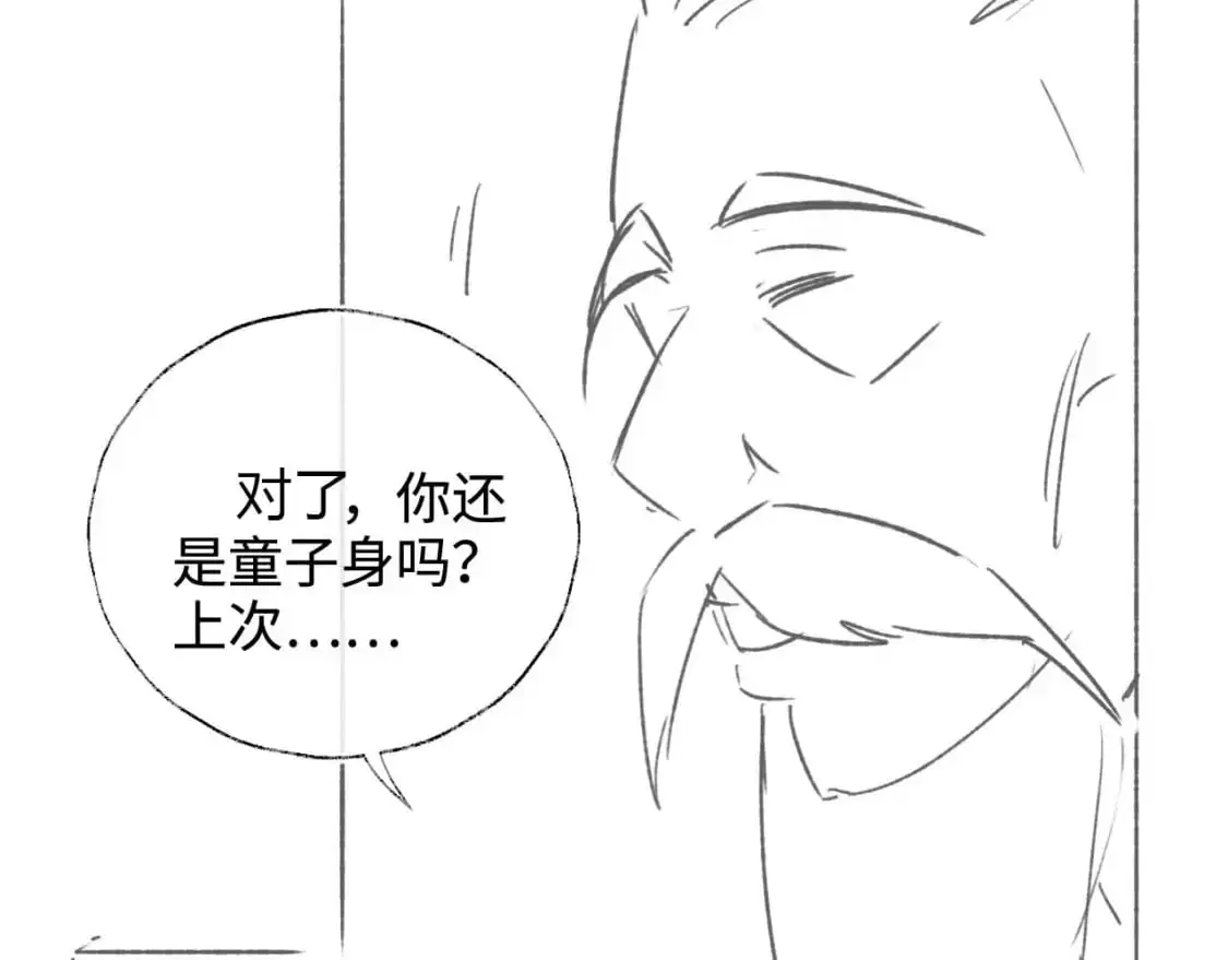 第69话 收君卿烨当徒弟，我不答应！62