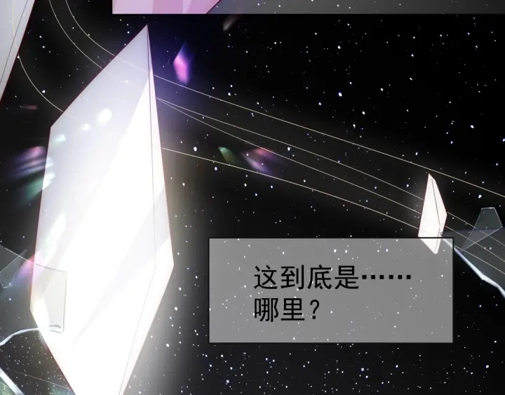 第48话 轻松化解战争？135