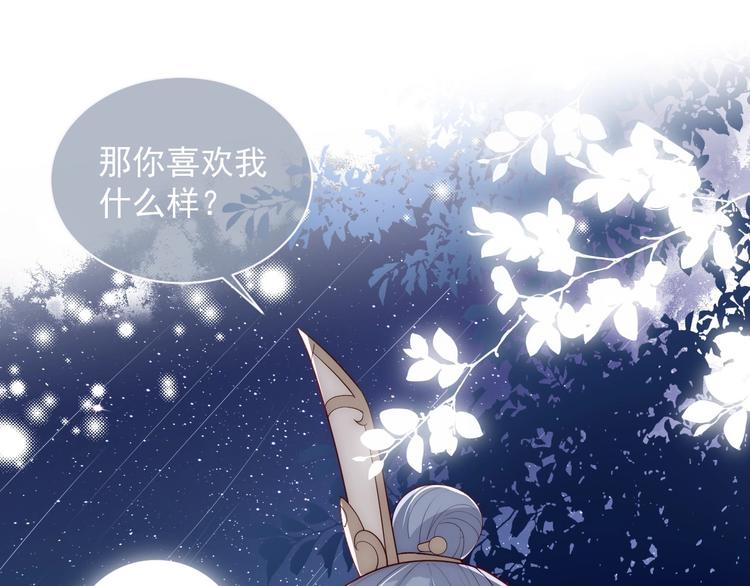 第55话 不一样的他52