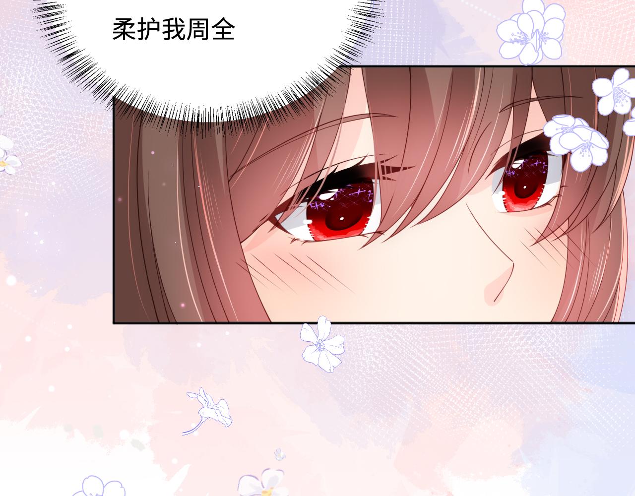 第177话 夫妻之间的小情趣86