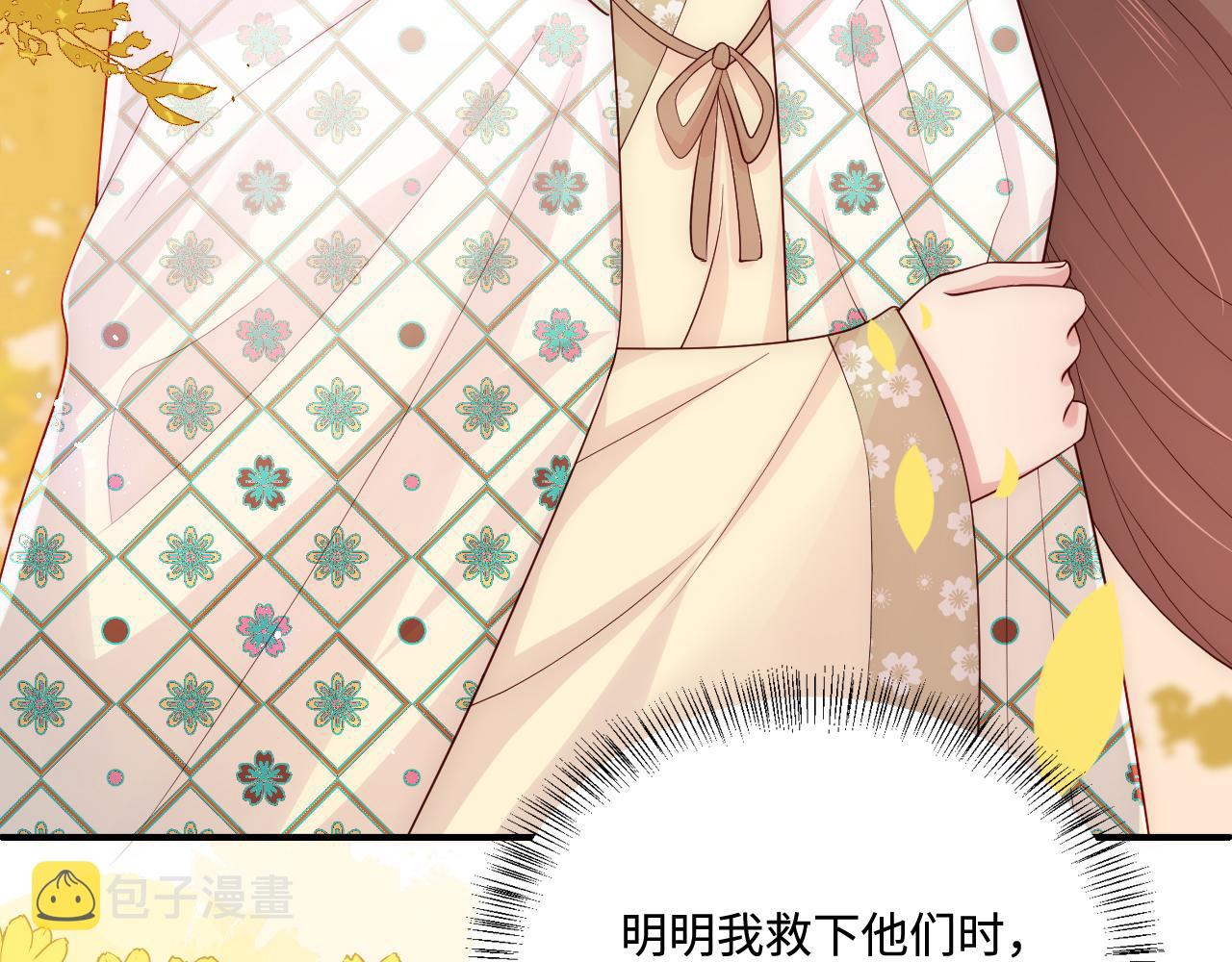 第163话 找到解救的办法了？18