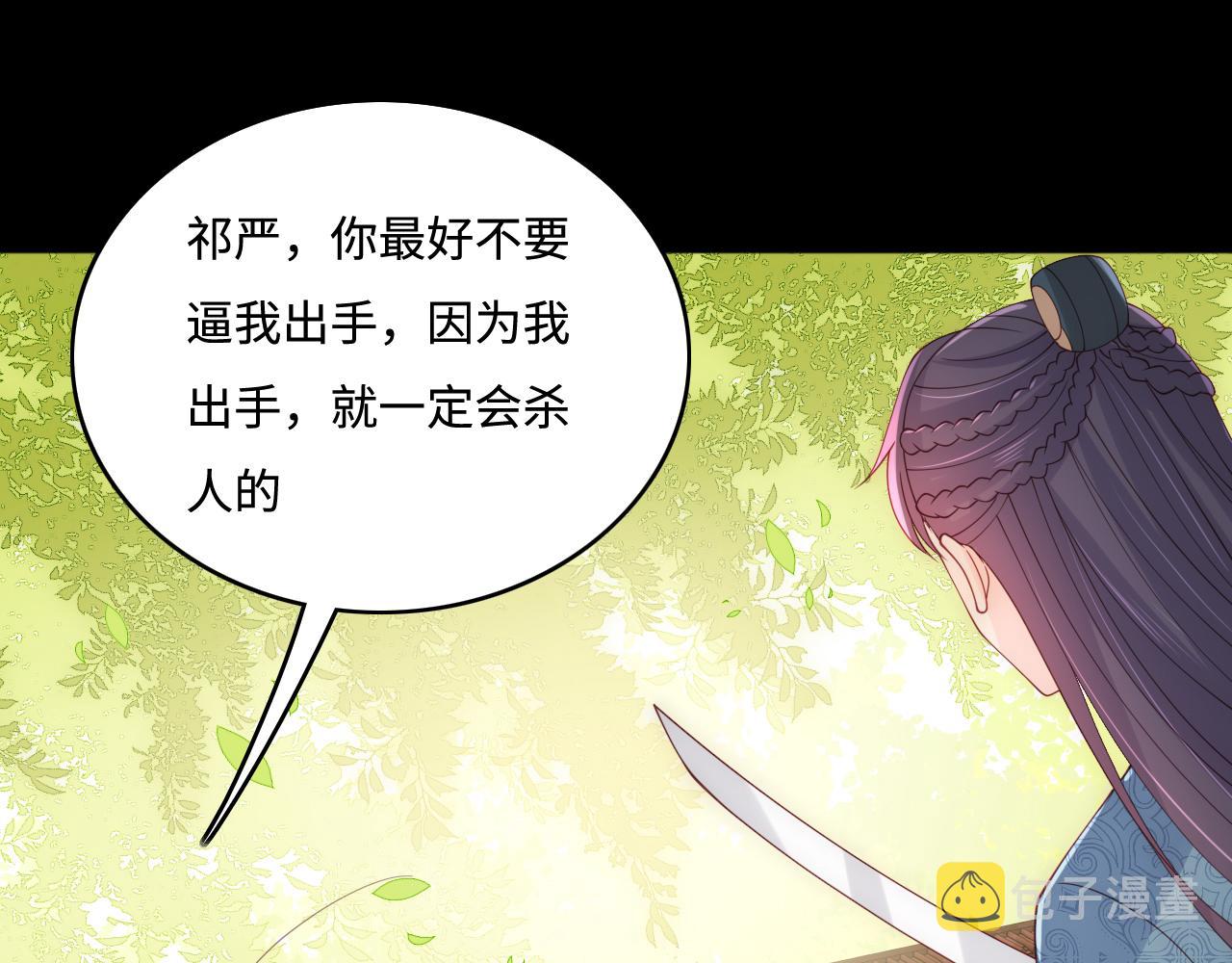第169话 双向奔赴95