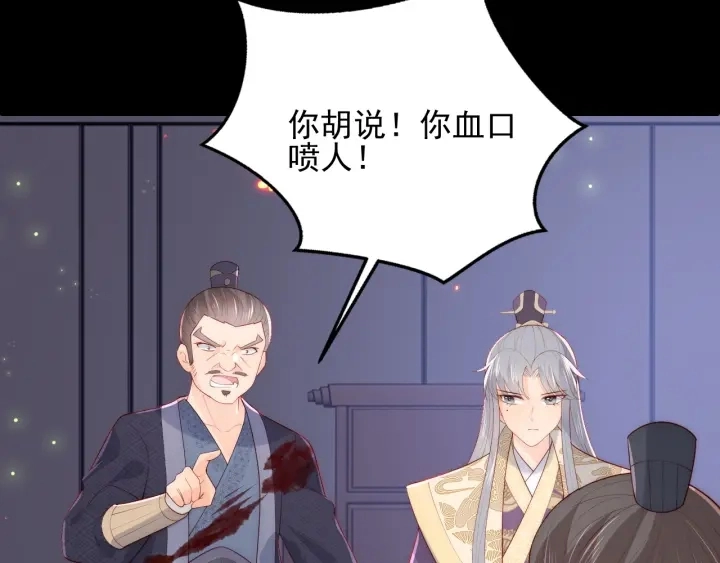第84话 众叛亲离63