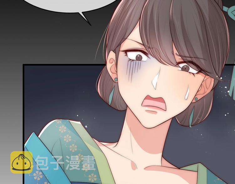 第58话 拯救孕妇112