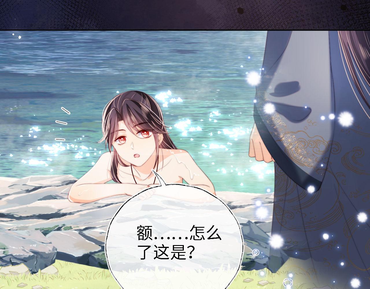 第28话 胡思乱想的君卿烨12