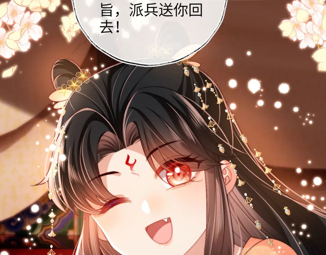 第50话 脑海里都是她37