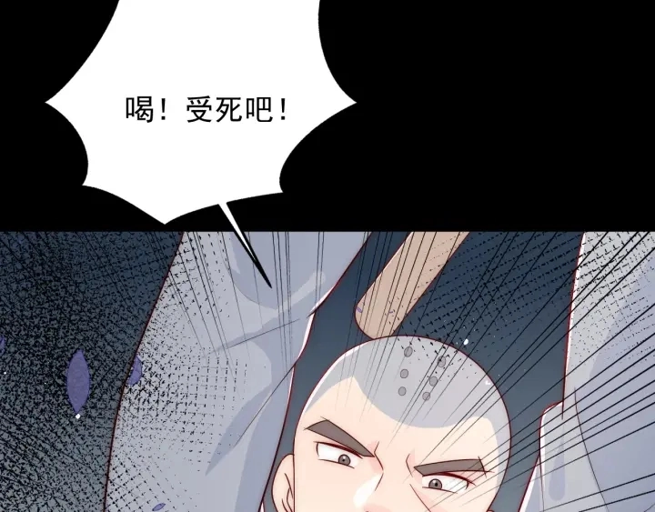 第93话 对不起54