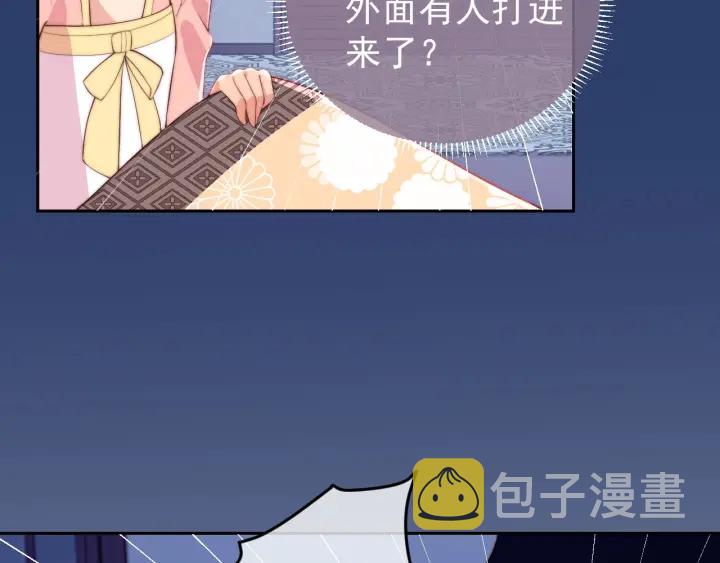 第34话 抓包63