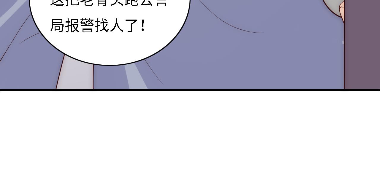 番外15 甜蜜共浴61