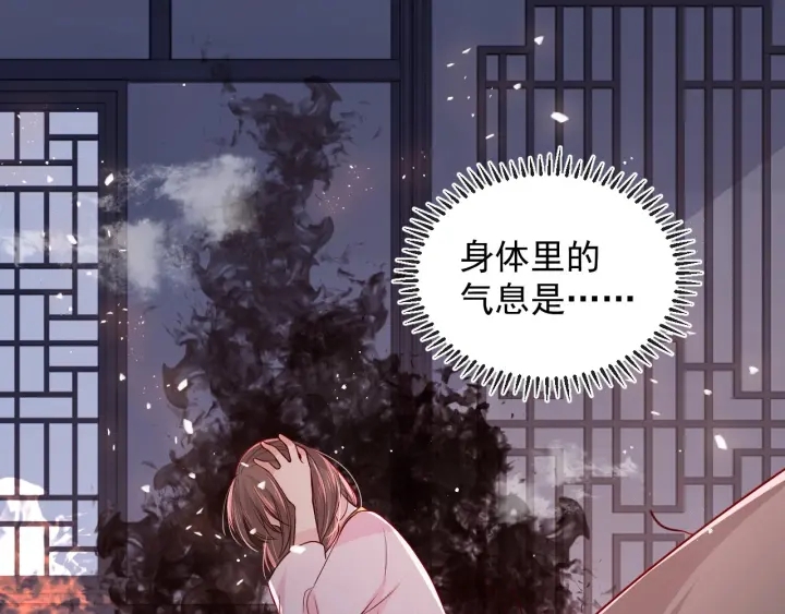 第50话 他在等你60