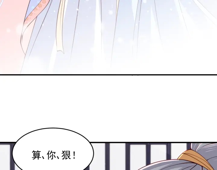 第76话 一起睡？61