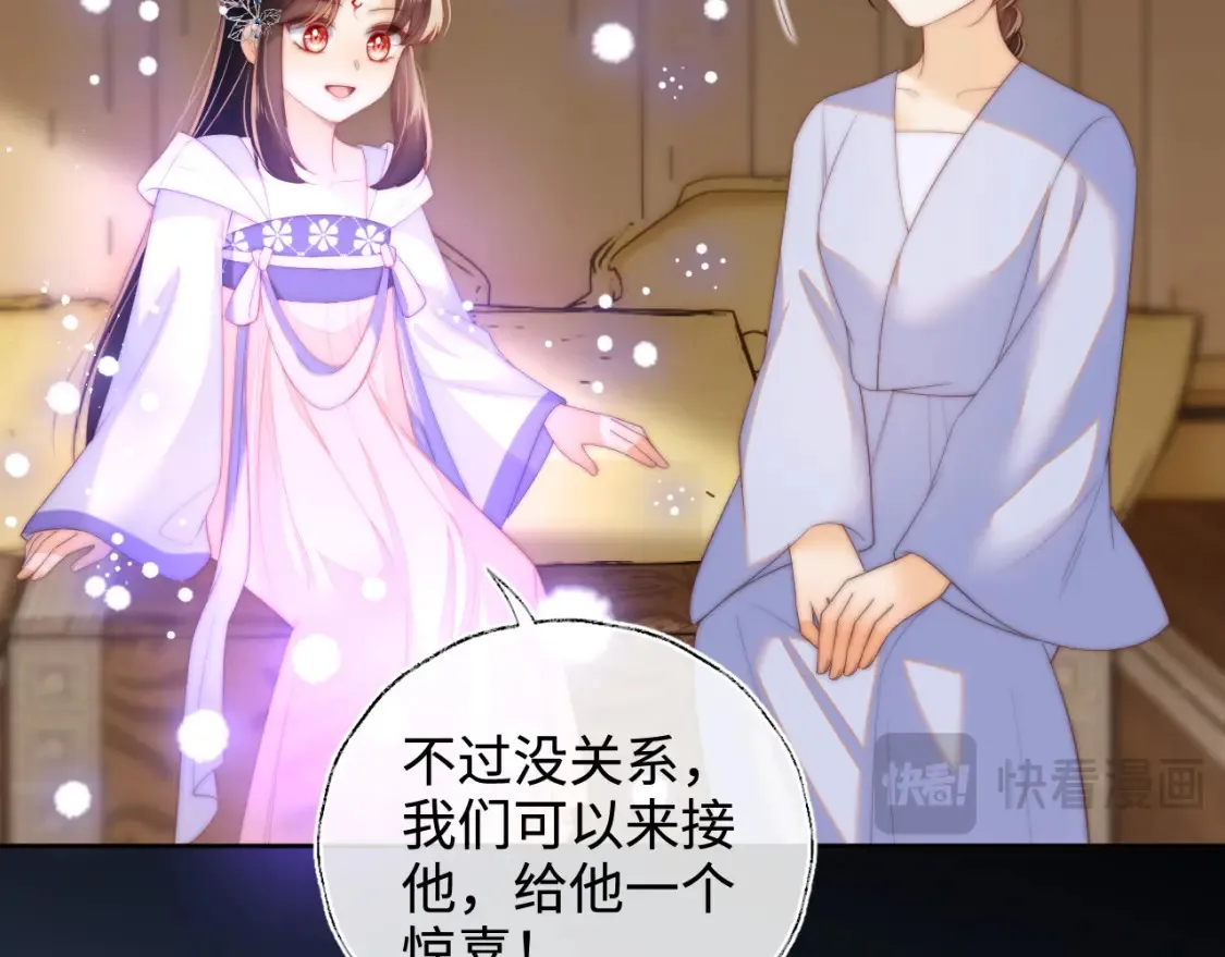 第77话 在搞什么鬼？14