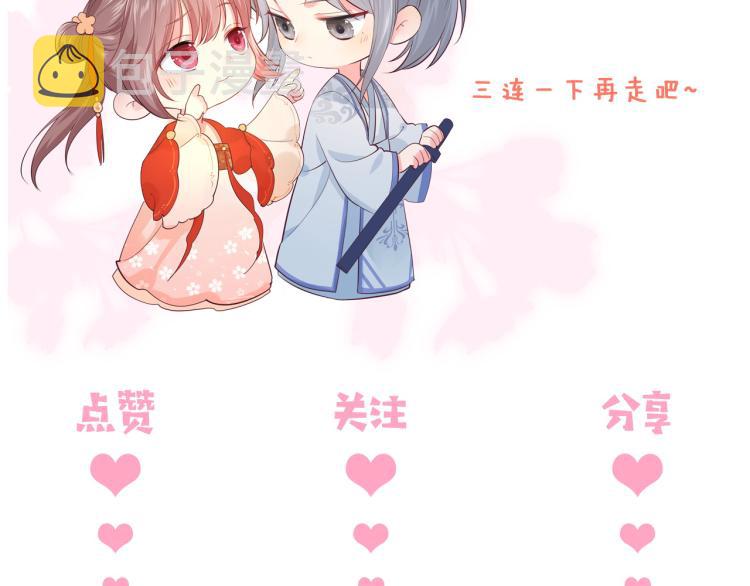 第156话 夜沐被挟持113