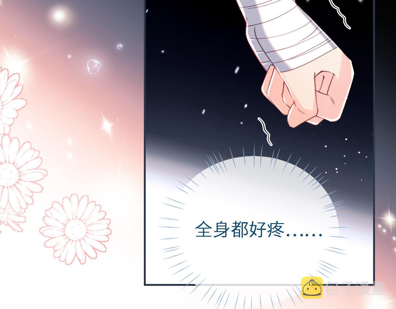 第8话 朝朝你变了66