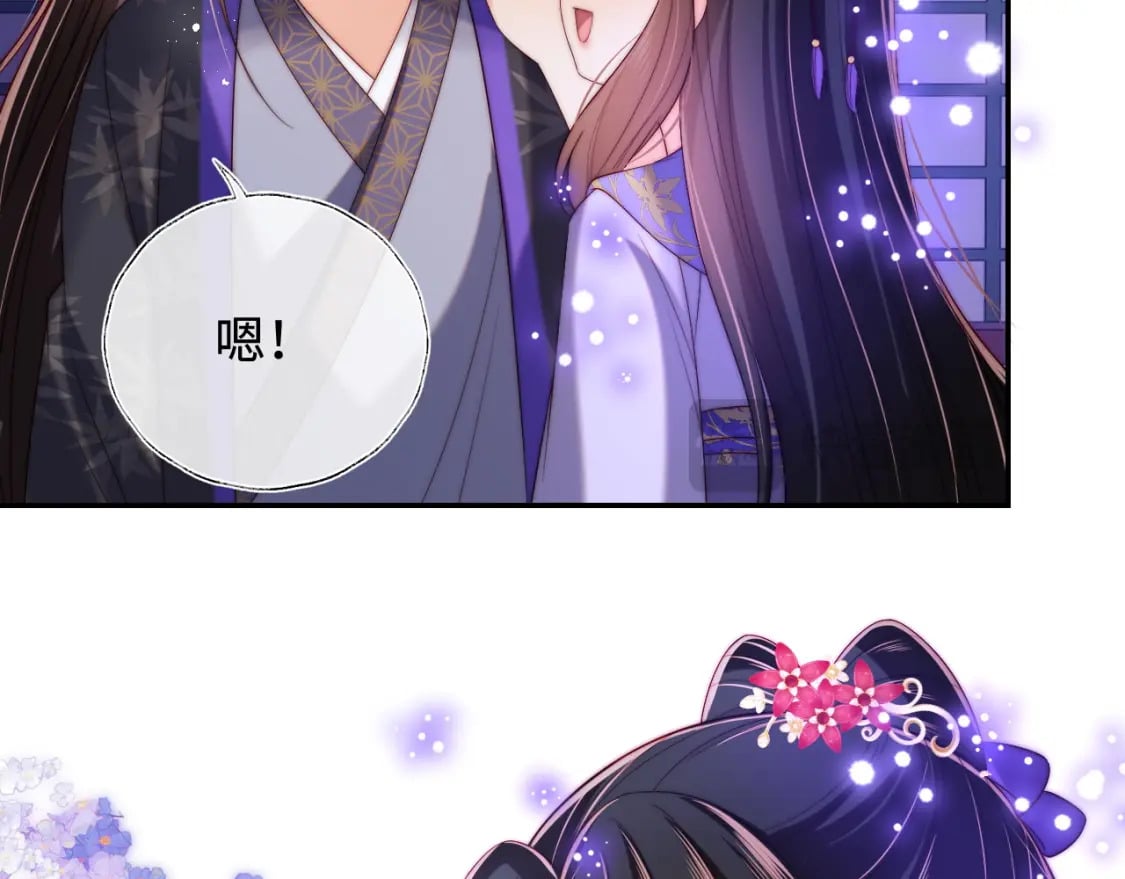 第57话 他把什么都说了！26