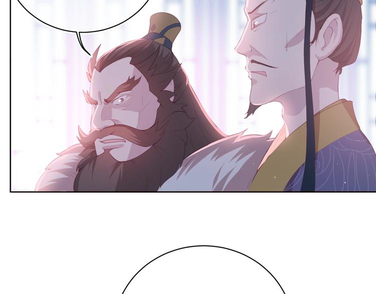 第1话 穿越当天就要杀了男主？142