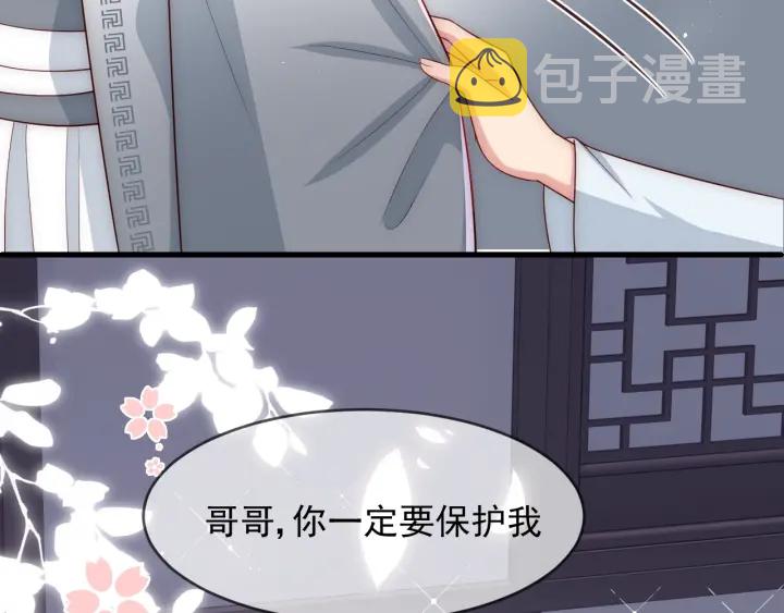 第71话 还是得靠我！57
