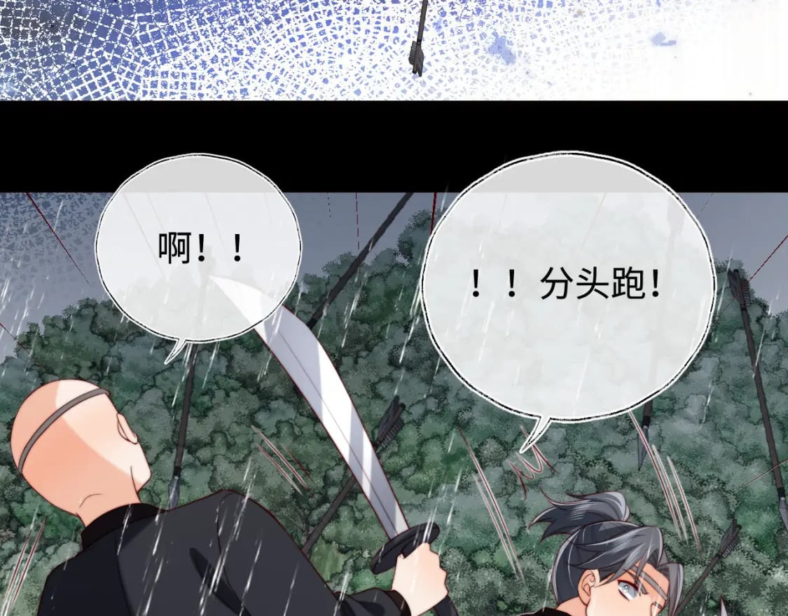 第52话 不愧是我教出来的35