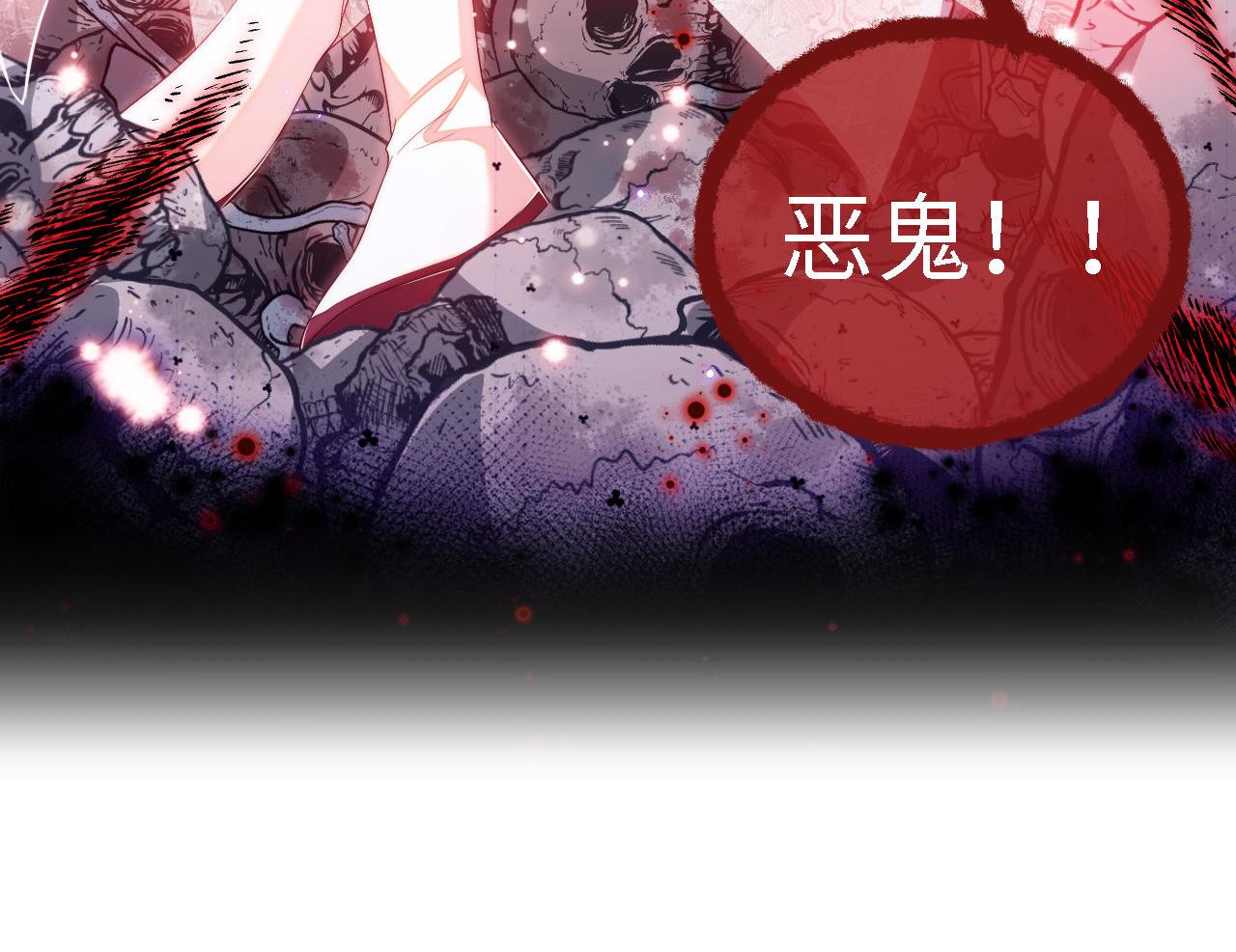 第1话 小恶女归来186