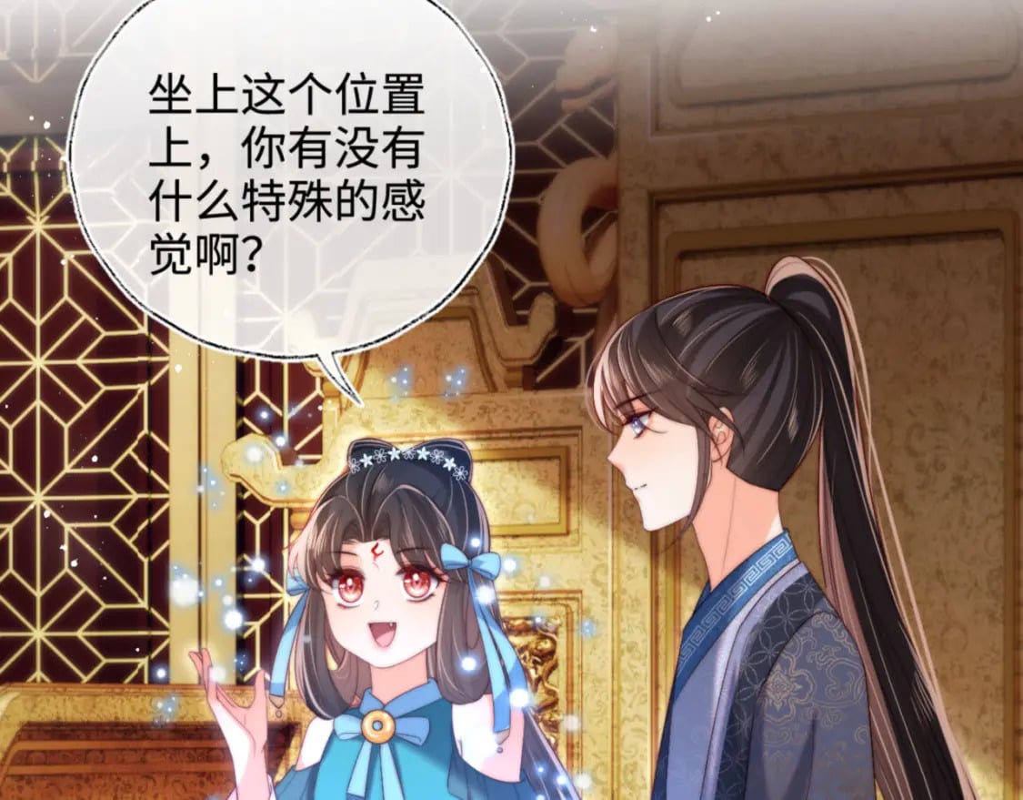 第49话 为何不敢面对我16