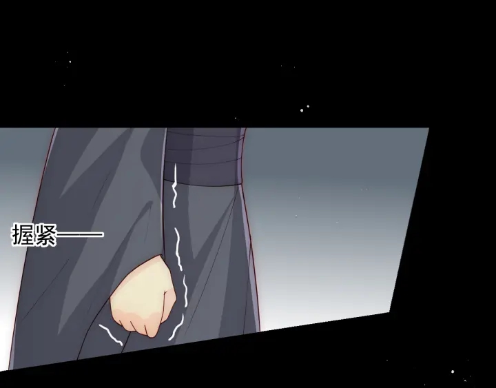 第117话 赵明玉的要求35