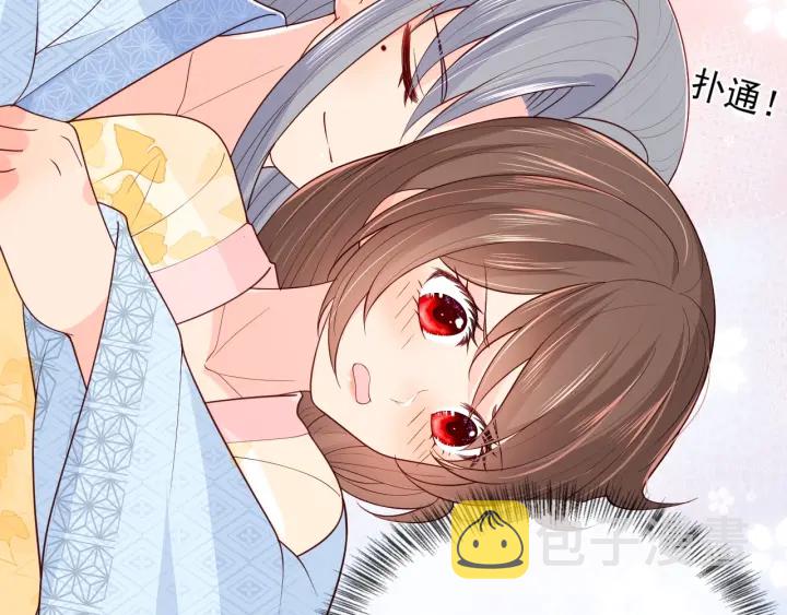 第77话 同床共枕？46