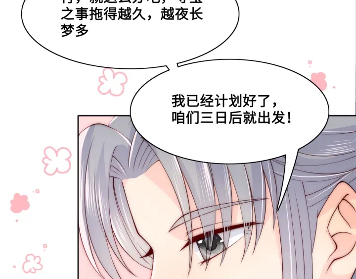 第126话 自己的命运自己掌握93