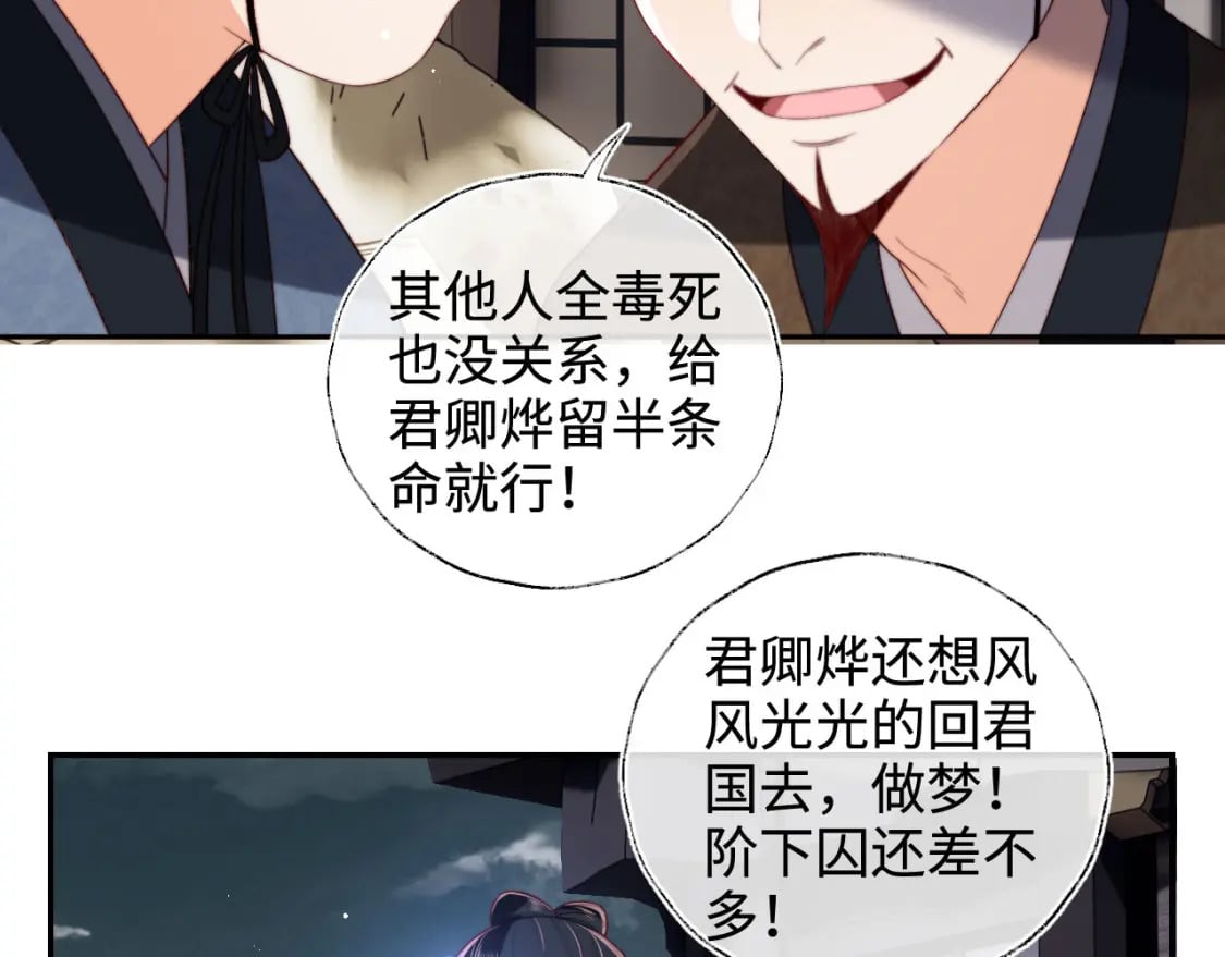 第52话 不愧是我教出来的11