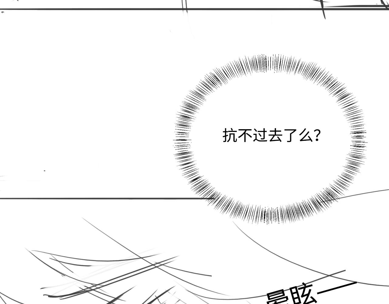 第160话 补上大婚的遗憾？85