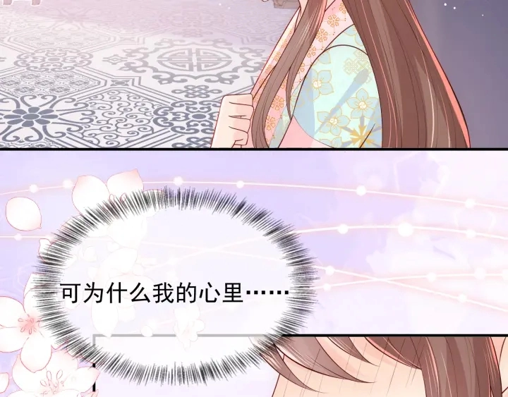 第104话 他的表白44