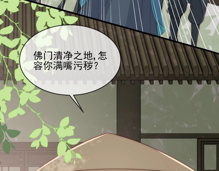 第60话 只要你想要7